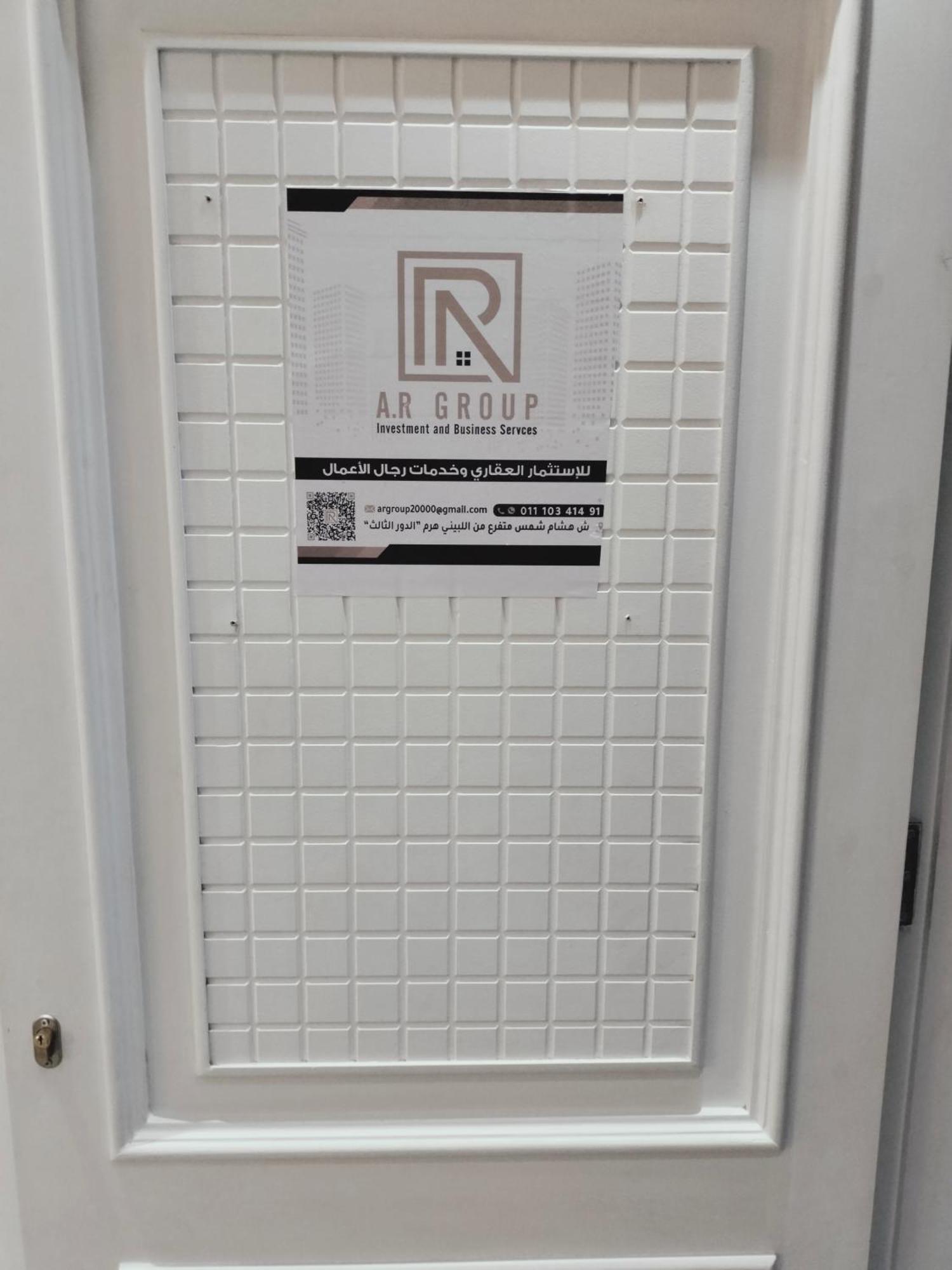 استديو المريوطية Apartment *